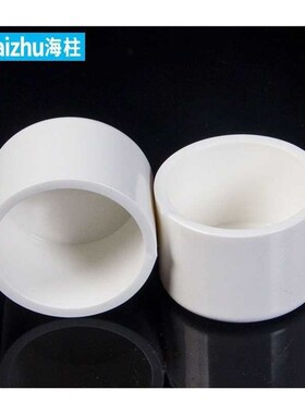 PVC管帽封头管帽盖堵帽堵盖堵塞头水管塑料90 110 125 160 200