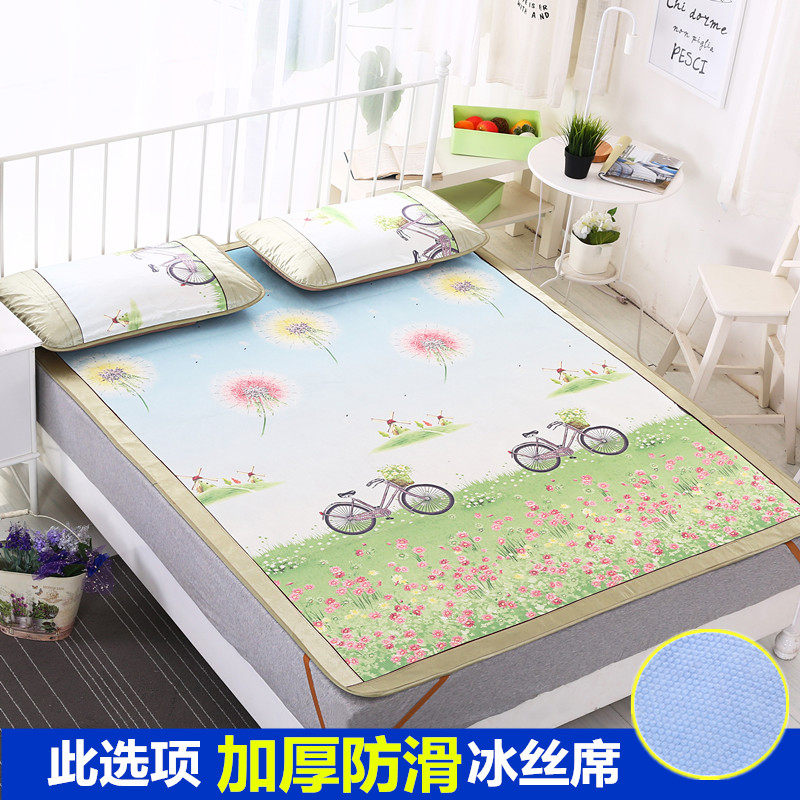 夏季冰丝席三件套折叠1.8m床可水洗空调席3D印花卡通学生凉席1.5