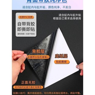 鱼缸背景贴纸缸内外纯黑遮光膜黑色静电玻璃底部壁纸装饰贴膜