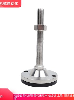 重载型防滑脚杯 WAD86-D60-M10/M12/M16-L75/L100/L125/L150/L200