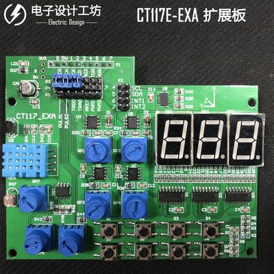 蓝桥杯嵌入式竞赛新j款开发板 STM32G431RBT6主控新款 型号CT117E