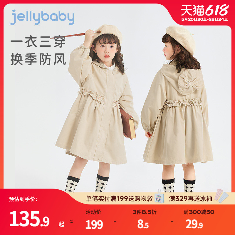 女童风衣b外套春秋款幼童纯棉衣服春季英伦风春装女宝宝中长款衣