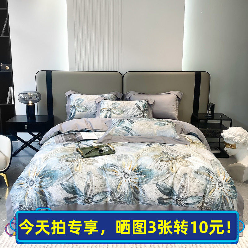 美式轻奢复古风100支数码印花长绒棉四件套全棉纯棉印花床上用品属于什么档次？