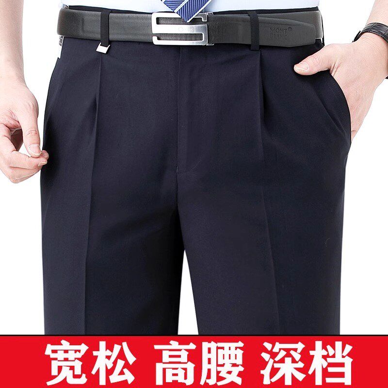 SDS~桑蚕丝薄款~高腰深裆西裤男夏季商务休闲垂感宽松直筒长裤子