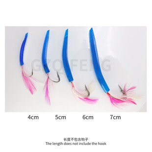 船钓海面拖钓弓角假饵烟仔马鲛大青针路亚饵拖鞋U水老鼠拖线渔具