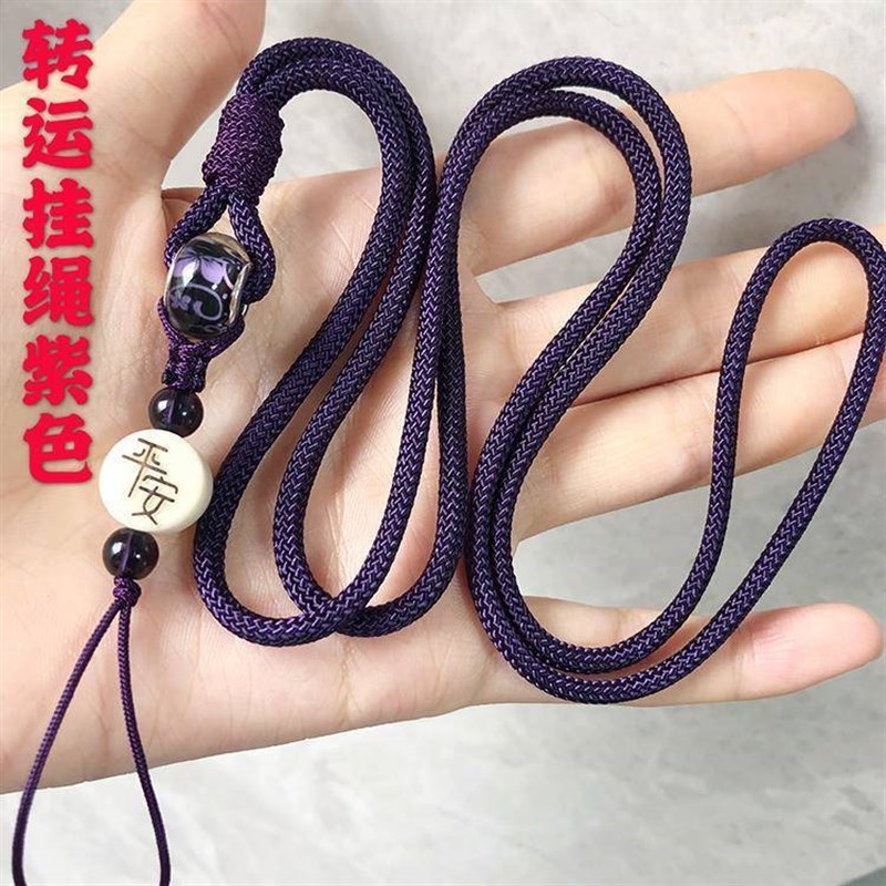 手机挂绳挂脖挂脖绳带子女链子结实耐用吊绳防丢绳挂件转运男款