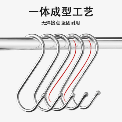 s型挂钩厨房晒香肠腊肉免打孔金属不锈钢色铁尖单小双面勾子弯钩