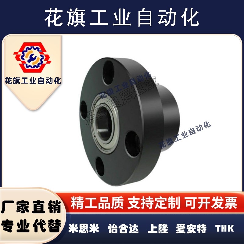 轴承座BGFSB6802 6002 6202 6003 6204 6904 6804ZZ-35 25 30 45