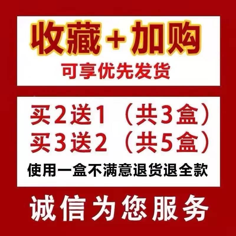 速发【当晚见校】咳嗽贴大人儿童干咳过敏性咳嗽清热润肺化痰止咳