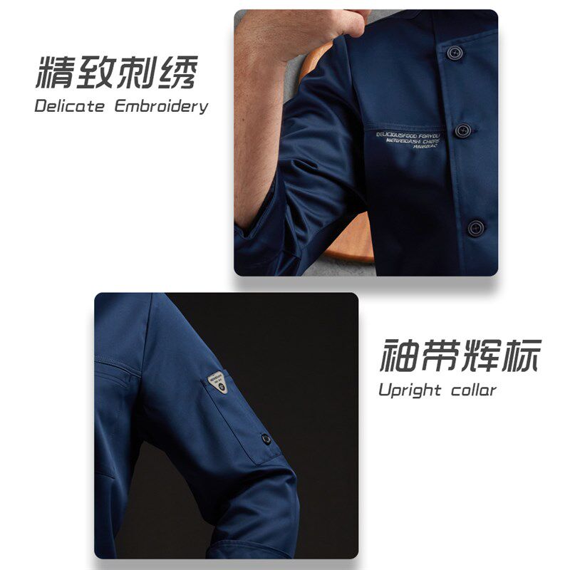 厨师工作服长袖男秋冬餐饮酒店饭店食堂主厨套装西点烘焙蛋糕工装