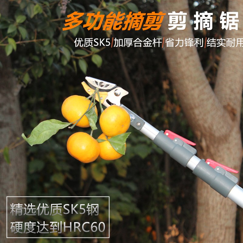 新款高空摘丝瓜神器伸缩多功能摘果剪高枝剪摘果摘荔枝枇杷高枝采