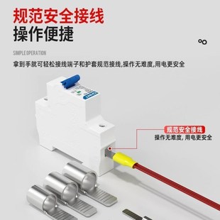 C45空开接线端子插针插片空x气开关紫铜线鼻子冷压并线耳电线接头