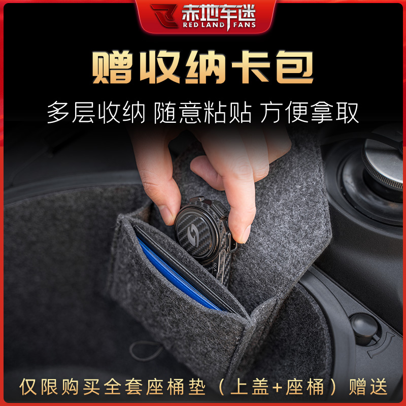 适用SHAD夏德尾箱内衬垫后备箱垫SH33 29 34 39 40 45 46 48改装