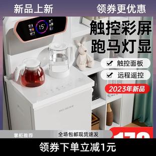 多功能2023新款 y家用全自动桶装 茶吧机智能饮水机下置水桶立式