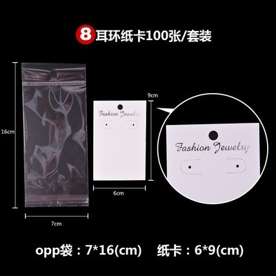 推荐Paper card bag earring packaging card bag card card pape