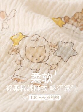 『萌萌の聚会』可爱小动物纯棉纱布睡衣女春秋2024年新款家居服套