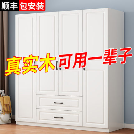 衣柜家用卧室实木出租房用新款2024爆款经济型欧式衣橱柜子大衣柜