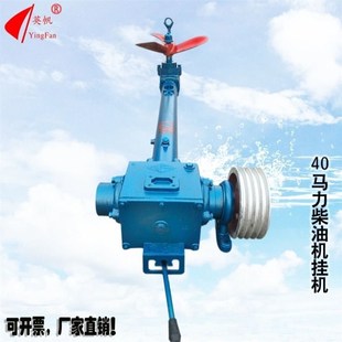 挂桨机 船用挂浆机柴油机推进器 船用推进器电动挂机船外机柴油机