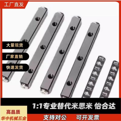 交叉滚子导轨CRV/CRVS-1020 1030 1040 2030 2045 2060 3050 3075