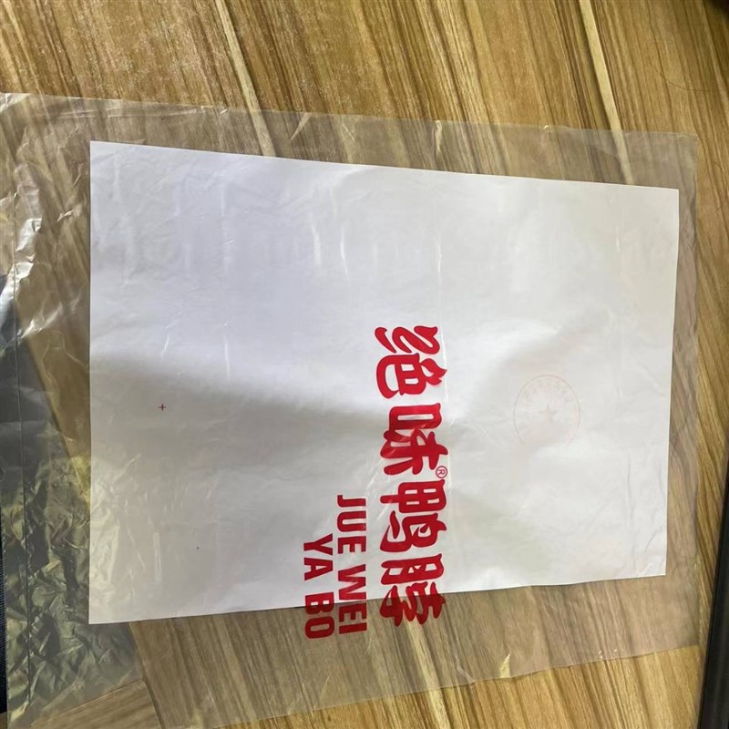 现货商超加厚保鲜袋加厚点断式环保食品袋连卷袋大中小保鲜袋印色