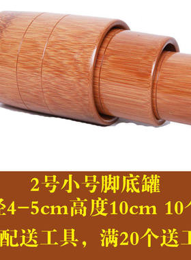 现货水煮吸湿防裂竹筒拔罐u竹罐拔火罐竹罐子竹火罐30罐美容院家