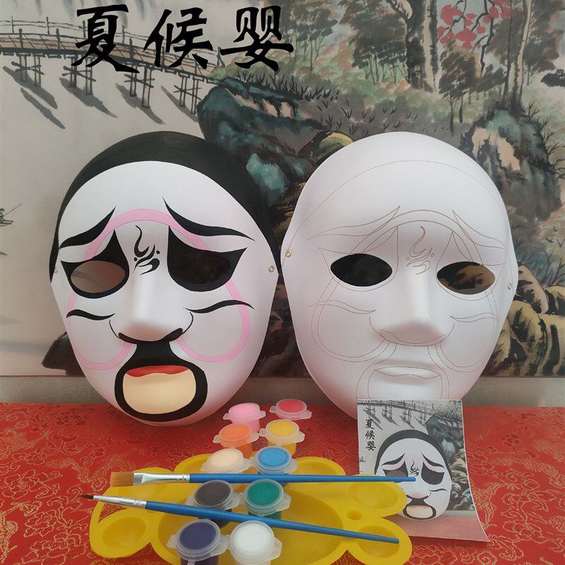 现货22款新DIY京剧川剧变脸传统非遗手工文创带纹U路脸谱白坯面具