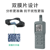 德资制专业甲醛检测仪高精度多功能空气质量检测汽车新房室内家用