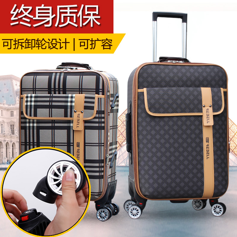 行李箱男大容量28寸结实耐用牛津布拉杆箱万向轮密码箱旅行箱皮箱