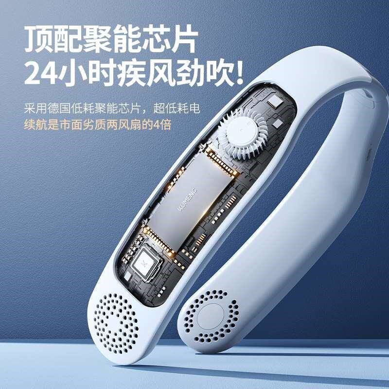 无叶挂脖风扇家用便携空调小风扇随身小型静音大风力无扇叶电风扇