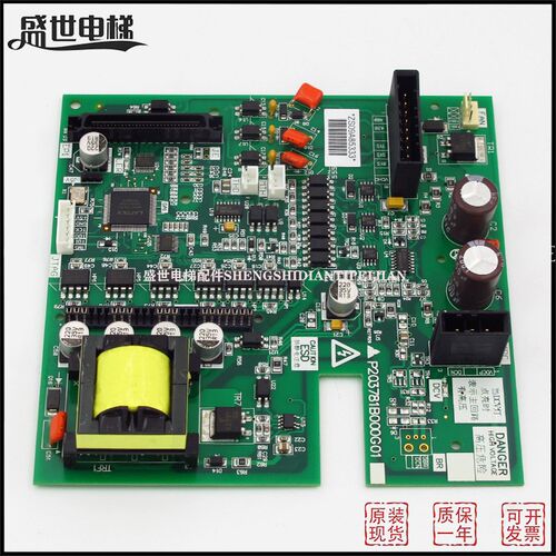 凌云电梯控制柜驱动板P203781B000G01/P203737B000G01全新原装