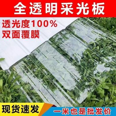 直销1.0毫米g厚PC全透明采光瓦亮瓦塑料瓦雨棚耐力板屋顶阳台车库