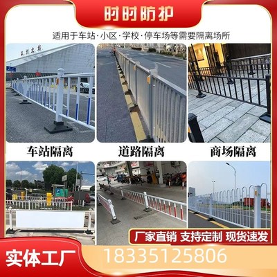 机非市政道路护栏马路隔离栏人行道交通防护栏杆公路锌钢防撞围栏