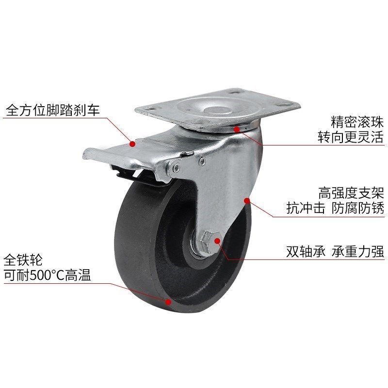 3寸4耐高温万向轮烤炉设备重型烤箱耐磨全铁 铸铁脚轮 千层架轮子,基础建材,脚轮/万向轮,淘宝优惠券,粉丝福利购,淘宝优惠卷