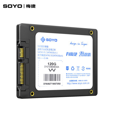 梅捷 512G SSD固q态硬盘2.5英寸笔记本台式电脑主机SATA3