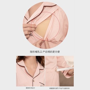 月子服纯棉产后哺乳衣秋冬新款 产妇喂奶衣10月份11月孕妇睡衣套装