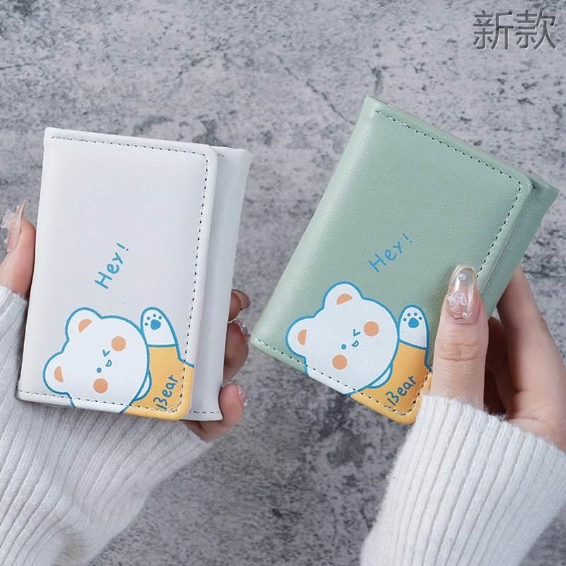 新款钱包女小巧折叠可爱三短款零钱包多功能迷你多卡位卡包女新款,箱包皮具/热销女包/男包,钱包,淘宝优惠券,粉丝福利购,淘宝优惠卷