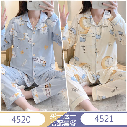 月子服春夏季纯棉产后喂奶哺乳薄款住院服秋天宽松孕妇睡衣3月份4