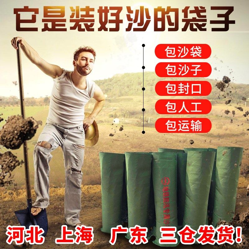 防汛沙袋含沙抗洪挡水加厚帆布物业小区防台风挡水大号耐磨袋,五金/工具,消防水带,淘宝优惠券,粉丝福利购,淘宝优惠卷