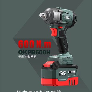 启科无刷电动扳手108/128VF两电一充350/600牛米大扭力电扳手风炮