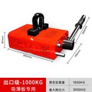沪工磁力吊永磁起重器工业吸盘磁铁吊具600400kg1吨2吨电磁铁其他