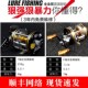 全金属鼓轮海钓打黑鼓轮雷强路亚轮防炸线远投水滴轮锚鱼轮