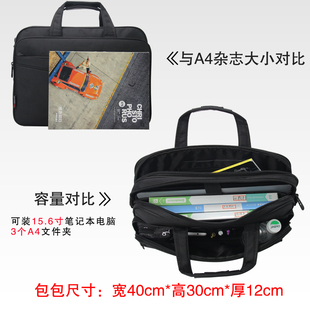 商务公文包男手提电脑包帆布大容量牛津文件业务出差公事工作办公