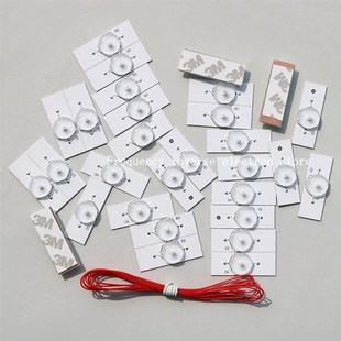 for Lamp Optical Lens with SMD Beads 30Pcs Fliter