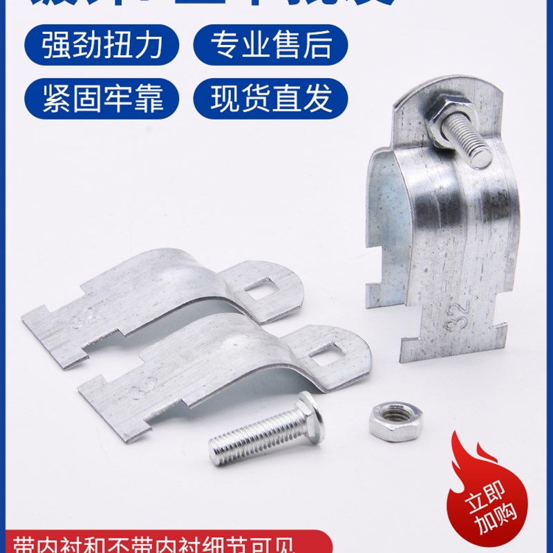 P型管卡P镀锌型管束抱箍固定卡扣P型卡塑料衬套卡箍C型钢配件管卡