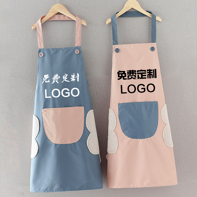 现货围裙定制logo带兜上班工作服餐厅H美甲餐饮店防油防水印字定