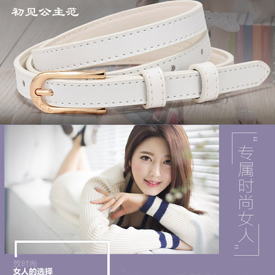 儿童腰带女童小学生裙子高中生初中生白色蓝色皮带连衣裙牛仔裤带