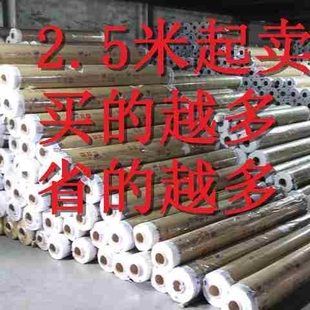 1厚0cm 2.5米餐桌皮垫璃桌垫pvc防水桌布0水晶板软玻子塑料透明w9