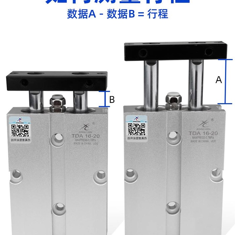 气xTDAN0/T116-20x25/32-15动30*40*50/75/100-ZS双轴双杆 标准件/零部件/工业耗材 气缸 原图主图