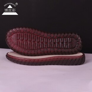 腾欣新款水晶底手工钩鞋鞋底升级E防踢牛筋底钩底男女防滑耐磨