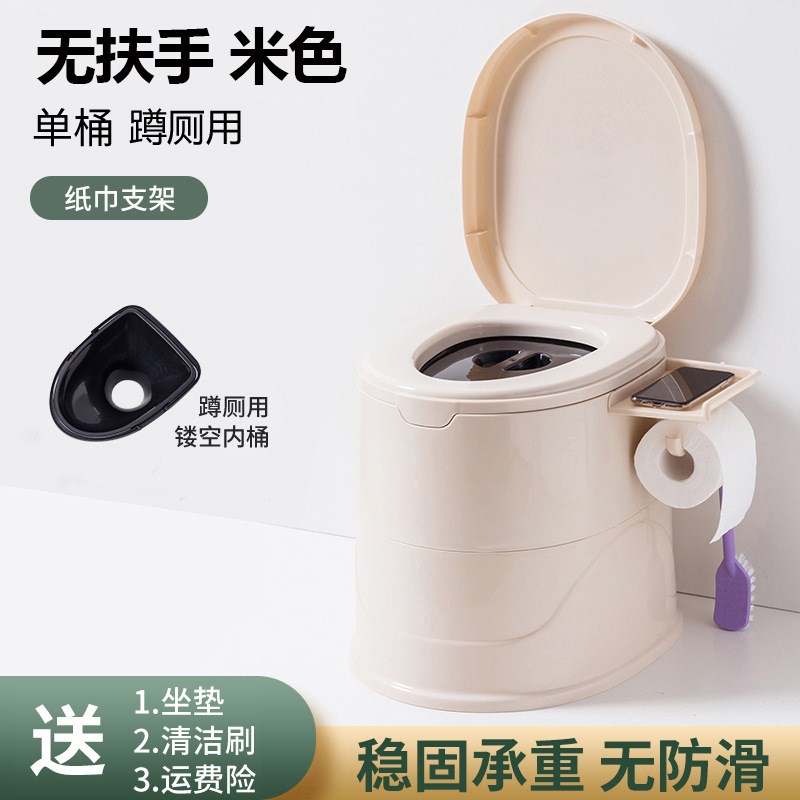 坐便器老人移动马桶成人便v盆防臭痰盂尿盆便携式尿桶孕妇家用便